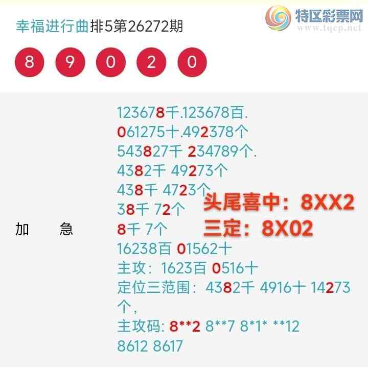 [������] 26273�ڣ��Ҹ�������  ϲ��ͷβ8XX2 ..������8X02��ͼҎ��785 / ����:����wd25100 / ����ID:1344527