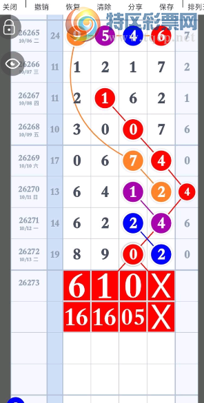 [������] 26273�ڣ����Ϻá�ͼ�桿900 / ����:���˳��� / ����ID:1344617