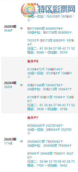 [������] 26273�ڣ��������ˡ�ȫ����ɱ�����޷ֺţ����ھ���̭��ɱ�롾ͼ�桿577 / ����:������ / ����ID:1344630