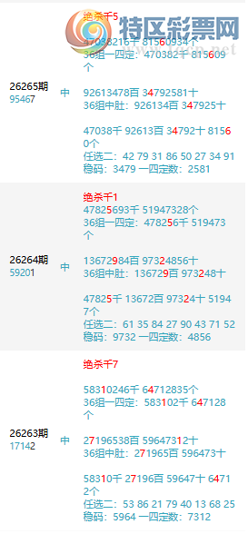 [������] 26273�ڣ���տ�����ء���ǧ����У�Ψ���޳���һ�š�ͼ�桿567 / ����:տ������ / ����ID:1344651