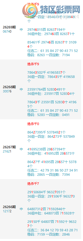 [������] 26273�ڣ���տ�����ء���ǧ����У�Ψ���޳���һ�š�ͼ�桿301 / ����:տ������ / ����ID:1344651