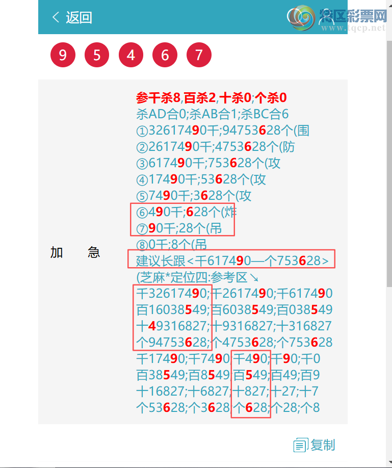 [������] 26273�ڣ���/��/��/�ƣ�888����ͼ�桿220 / ����:������ / ����ID:1344672