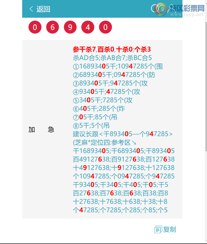 [������] 26273�ڣ���/��/��/�ƣ�888����ͼ�桿803 / ����:������ / ����ID:1344672