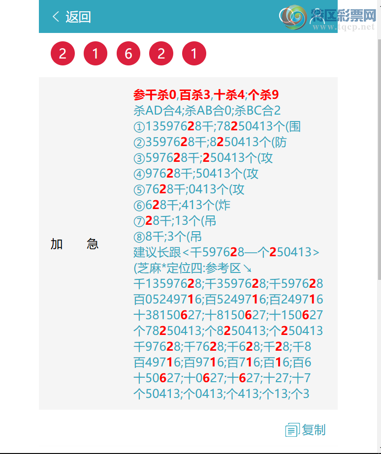 [������] 26273�ڣ���/��/��/�ƣ�888����ͼ�桿34 / ����:������ / ����ID:1344672