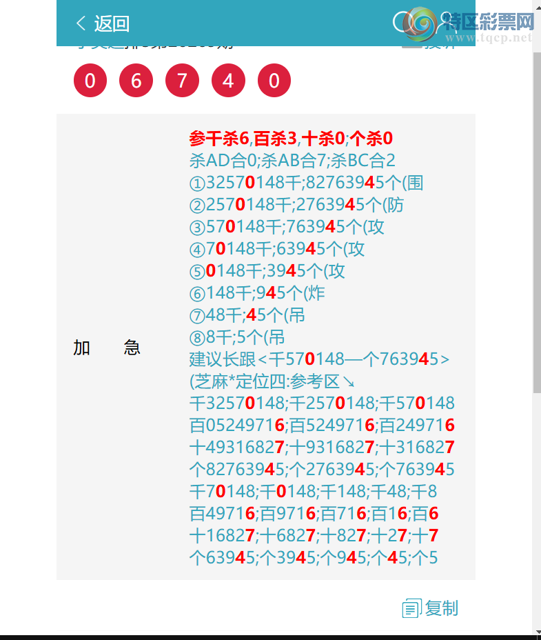 [������] 26273�ڣ���/��/��/�ƣ�888����ͼ�桿251 / ����:������ / ����ID:1344672