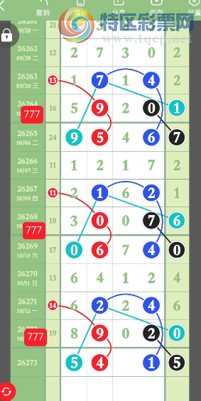 [������] 26273�ڣ��Դ���֣�����Ҳο���ͼ�桿427 / ����:־���Զ1 / ����ID:1344694