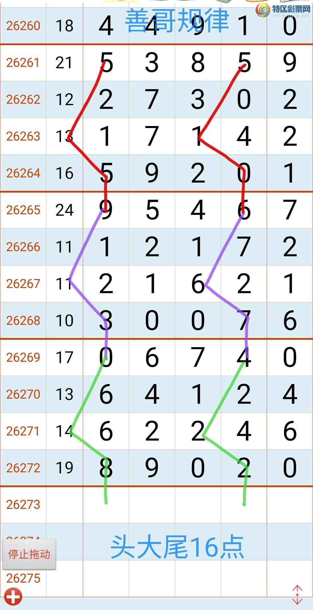 [������]26273�ڣ�ͼ������183 / ����:��������ϧ / ����ID:1344473