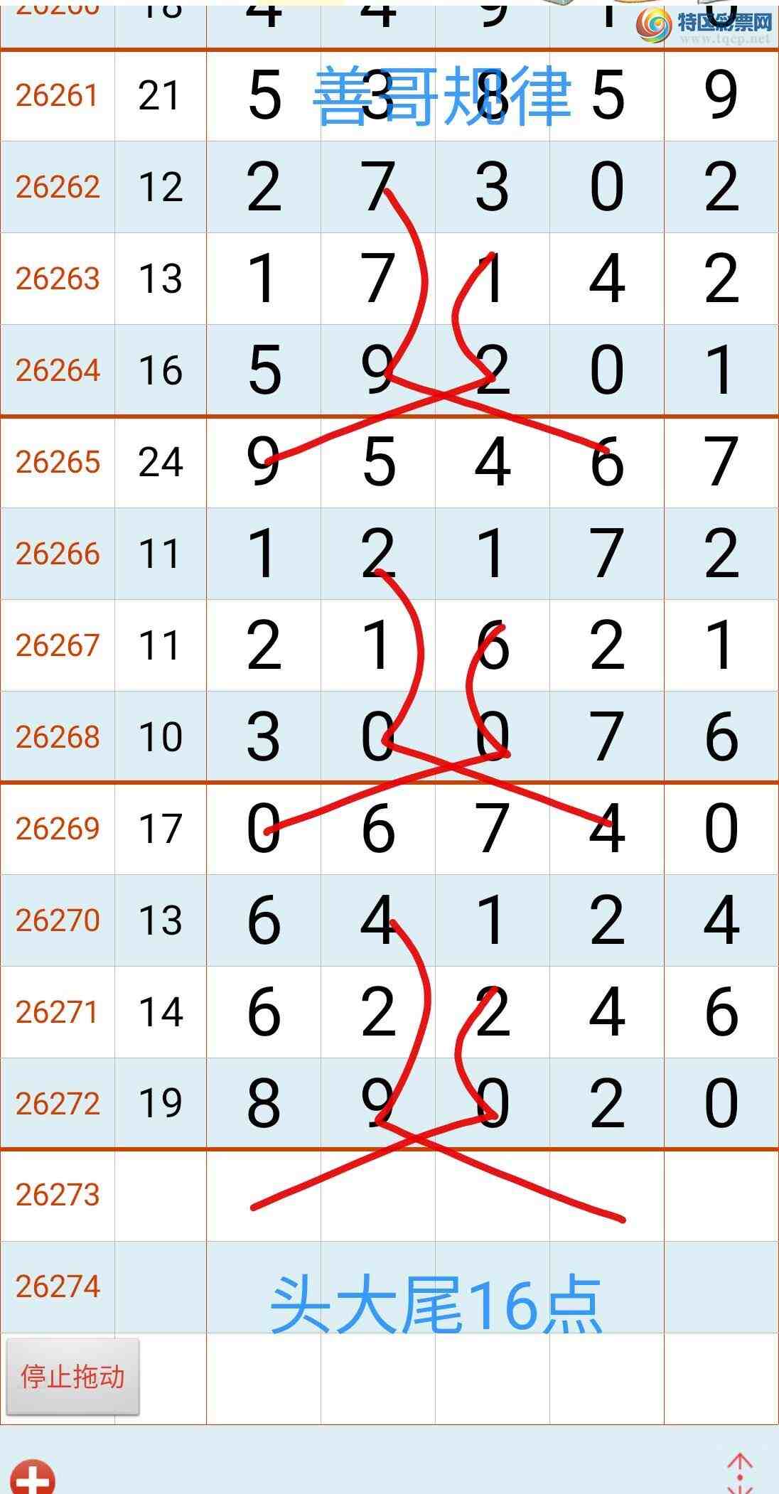 [������]26273�ڣ�ͼ������245 / ����:��������ϧ / ����ID:1344473
