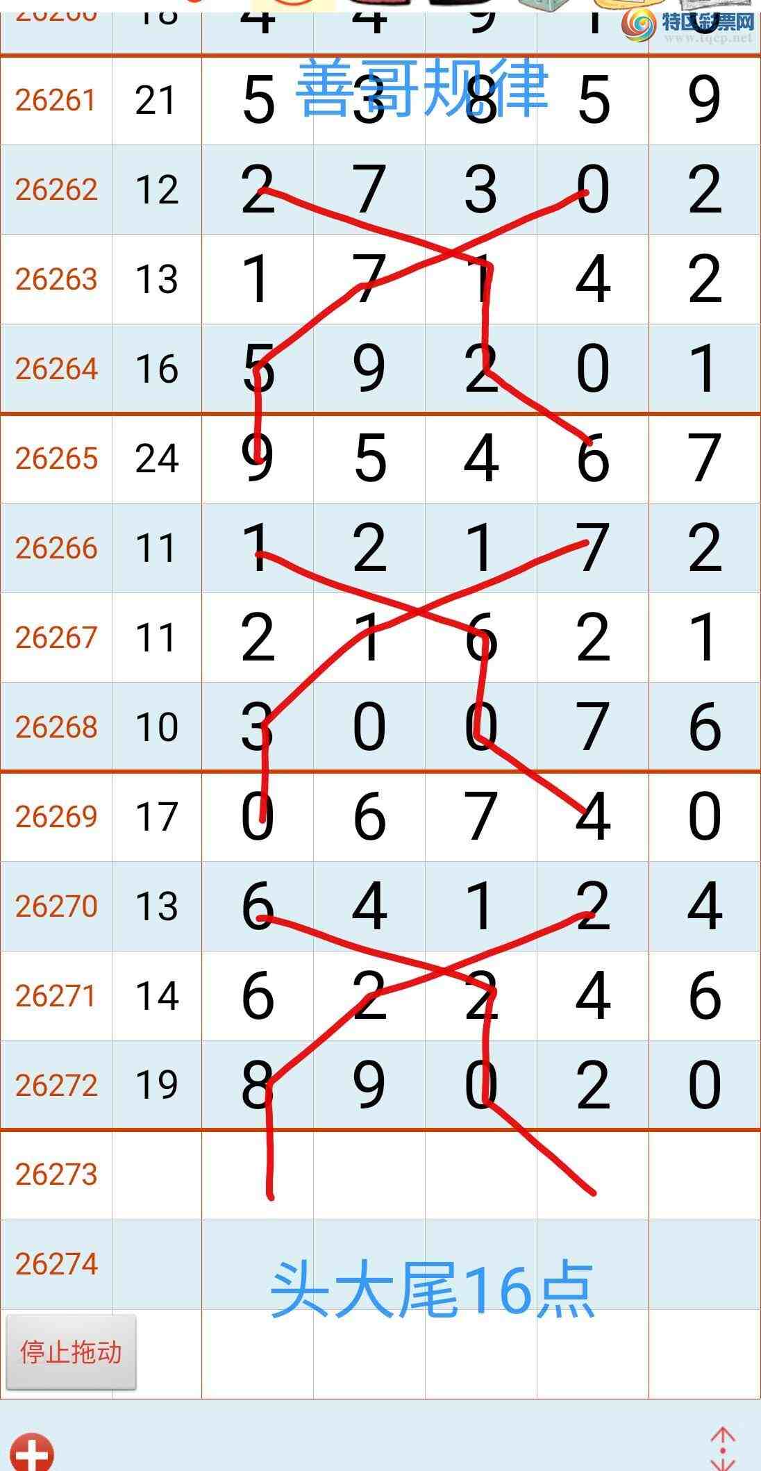 [������]26273�ڣ�ͼ������136 / ����:��������ϧ / ����ID:1344473
