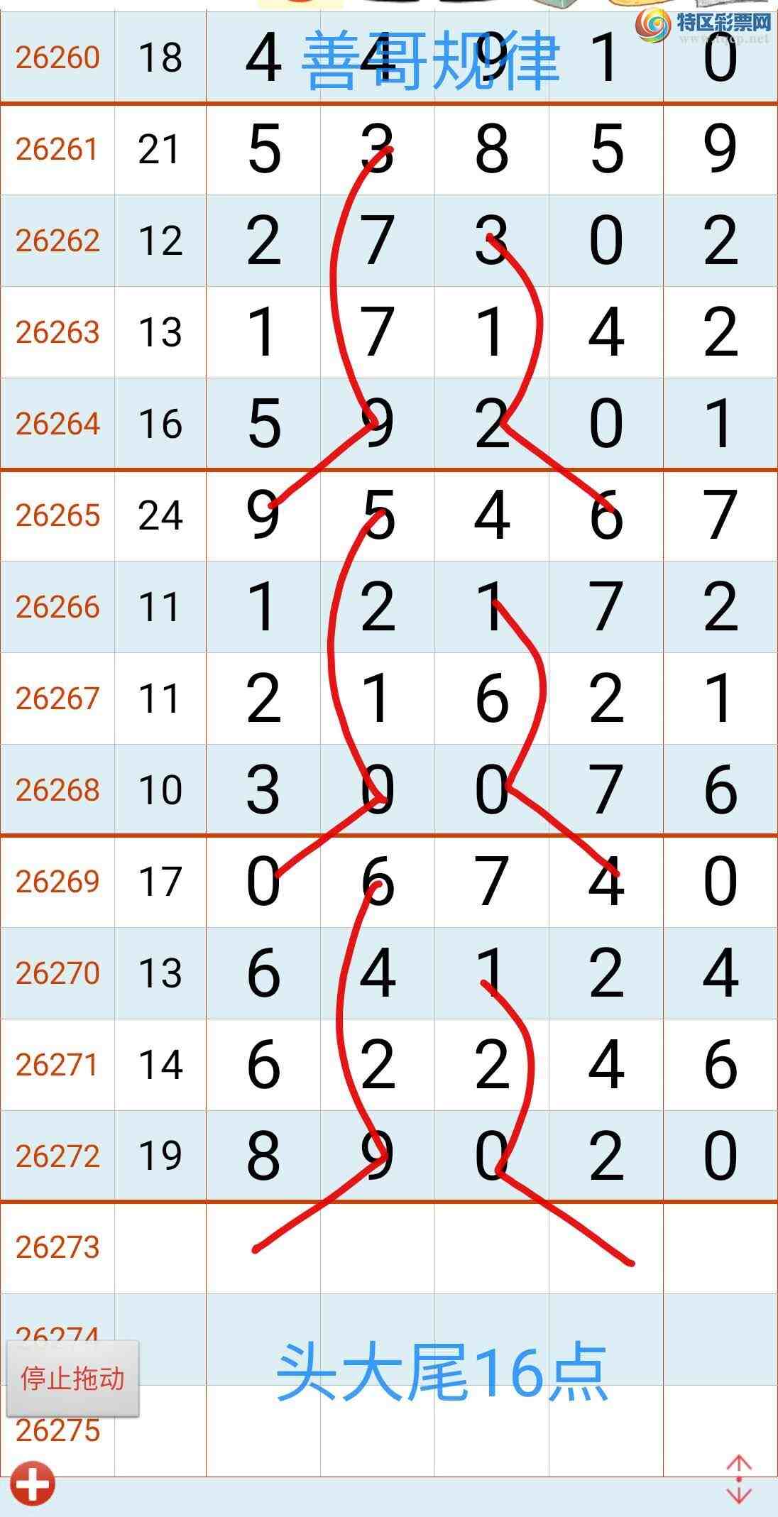 [������]26273�ڣ�ͼ������80 / ����:��������ϧ / ����ID:1344473