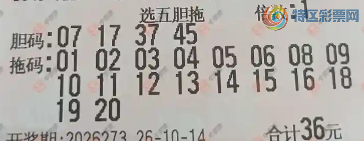 [����8] 26273�ڣ��ǿ���������ɹƱ668 / ����:�ǿ����� / ����ID:1344820