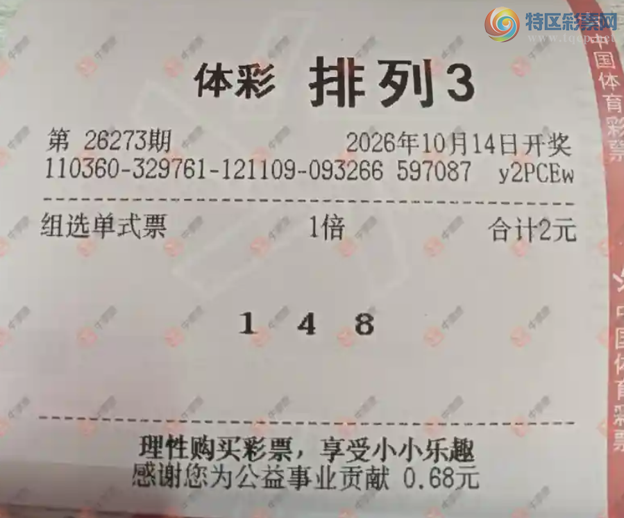 [������] 26273�ڣ�֪ʶ̽���߽���ɹƱ201 / ����:֪ʶ̽���� / ����ID:1344812