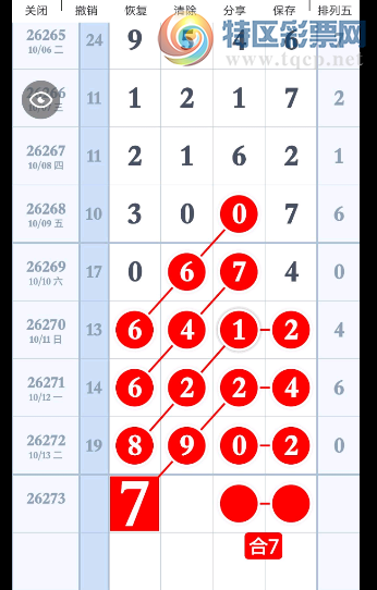 [������] 26273�ڣ���ŵ����ѿ����ɣ���ͼ�桿117 / ����:רҵ�о��� / ����ID:1344771