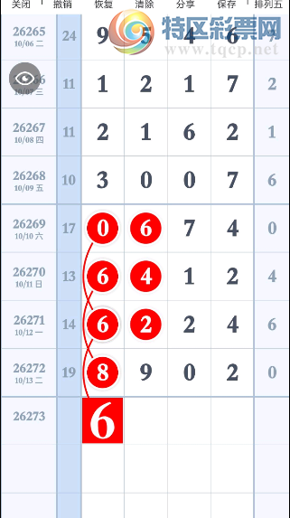 [������] 26273�ڣ���ŵ����ѿ����ɣ���ͼ�桿845 / ����:רҵ�о��� / ����ID:1344771