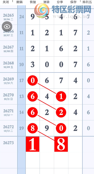 [������] 26273�ڣ����к�˫��ͼ�桿453 / ����:�����1 / ����ID:1344762