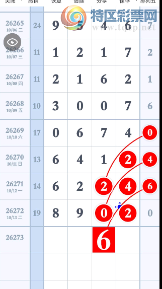 [������] 26273�ڣ����к�˫��ͼ�桿202 / ����:�����1 / ����ID:1344762