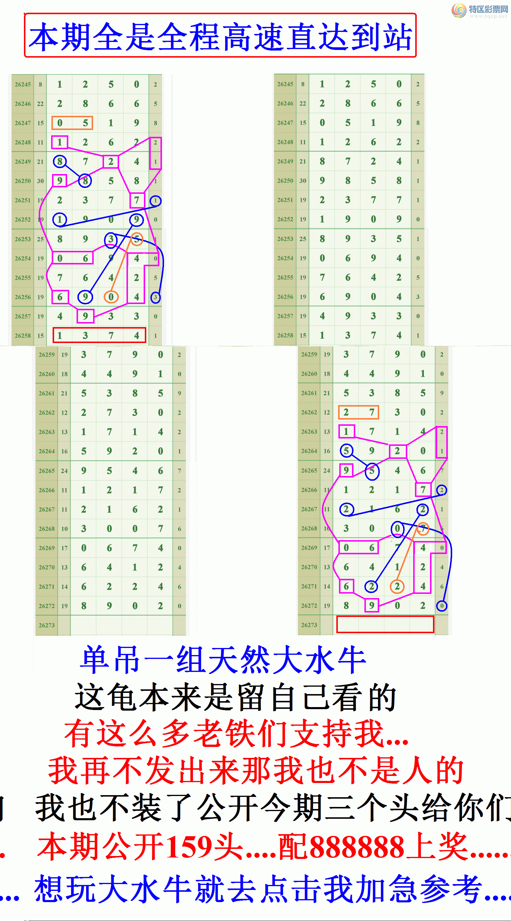 [������] 26273�ڣ����ڵ���2XX8����8XX2��ͼ�桿819 / ����:����808 / ����ID:1344472