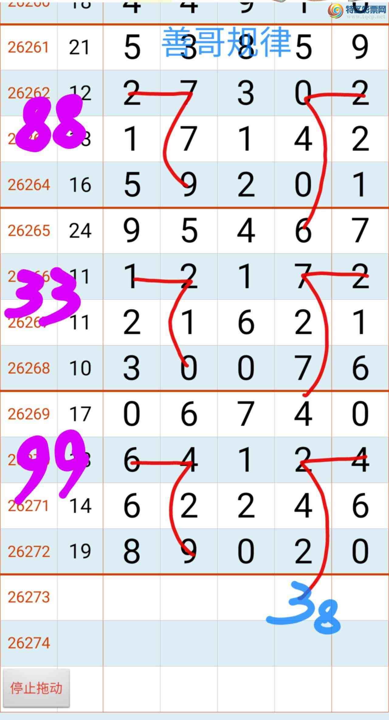 [������]26273�ڣ�ͼ������249 / ����:��������ϧ / ����ID:1344473