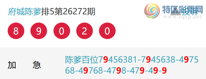 [������] 26273�ڣ���λ������������λ1���У���׼�ݡ�ͼ�桿218 / ����:���ǳµ� / ����ID:1344931
