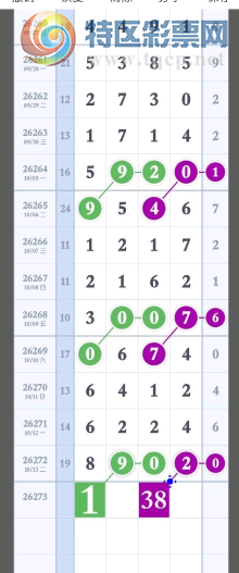 [������] 26273�ڣ���ҹOK���ˡ�ͼ�桿497 / ����:С��1 / ����ID:1344910
