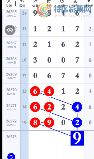 [������] 26273�ڣ���ҹOK���ˡ�ͼ�桿619 / ����:С��1 / ����ID:1344910