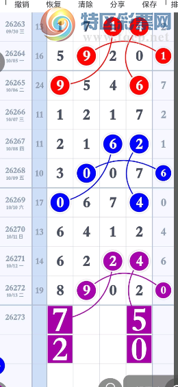 [������] 26273�ڣ�����λ�ο���ͼ�桿698 / ����:����Ц1 / ����ID:1344913