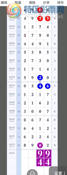 [������] 26273�ڣ��������� ͼ��813 / ����:�ƹ����� / ����ID:1344915