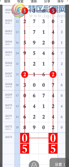 [������] 26273�ڣ��������� ͼ��70 / ����:�ƹ����� / ����ID:1344915