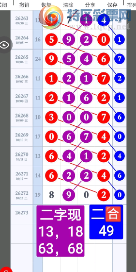 [������] 26273�ڣ�����+�����ռ���ͼ�桿509 / ����:�������� / ����ID:1344916