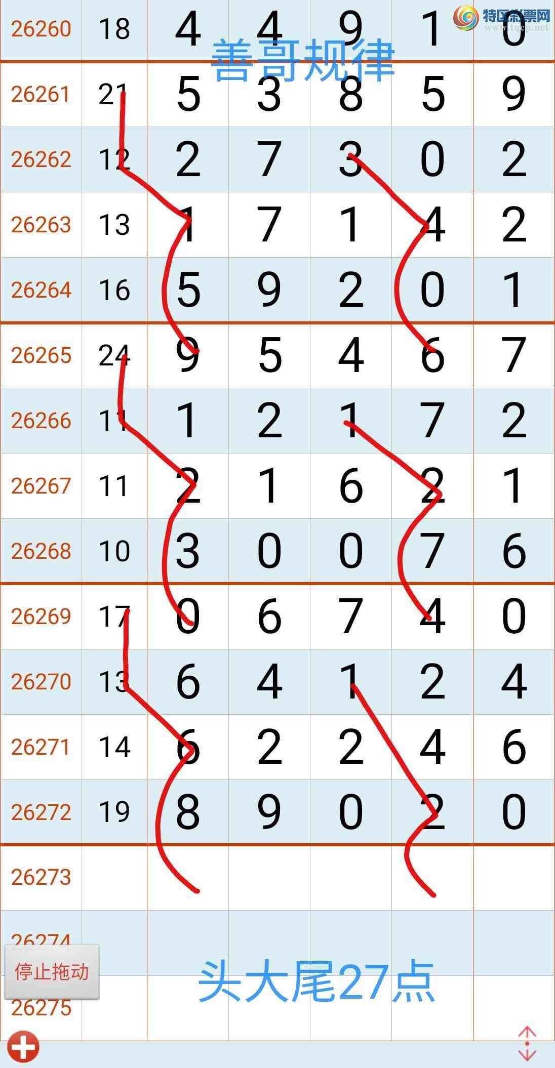 [������]26273�ڣ�ͼ������118 / ����:��������ϧ / ����ID:1344473