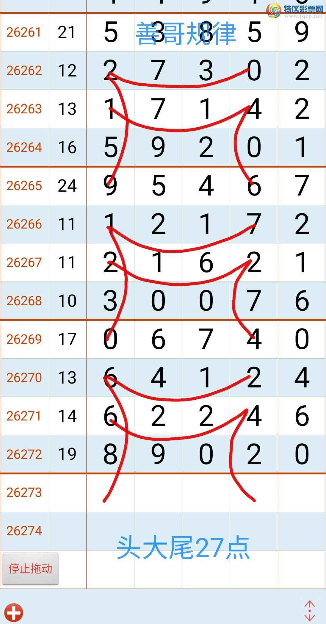 [������]26273�ڣ�ͼ������762 / ����:��������ϧ / ����ID:1344473