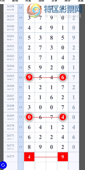 [������] 26273�ڣ���λ�ο���ͼ�桿56 / ����:����2019 / ����ID:1344978