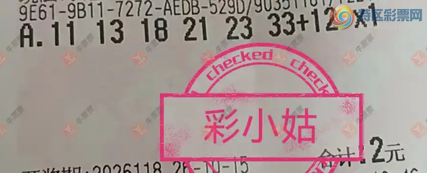 [˫ɫ��] 26118�ڣ��ǿ���������ɹƱ191 / ����:�ǿ����� / ����ID:1344951