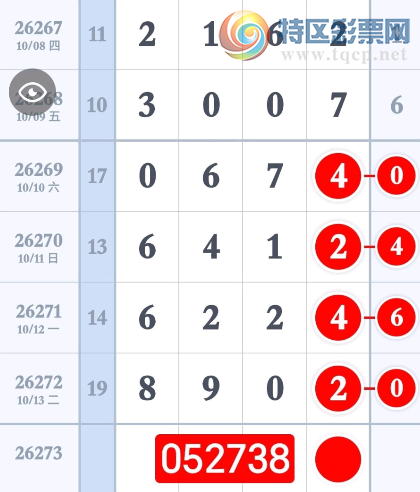 [������] 26273�ڣ����ڼ������졾ͼ�桿95 / ����:��λ˼��1 / ����ID:1344970