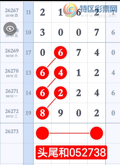 [������] 26273�ڣ����ڼ������졾ͼ�桿581 / ����:��λ˼��1 / ����ID:1344970