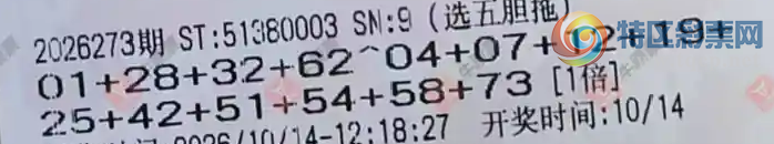 [����8] 26273�ڣ�������̦����ɹƱ242 / ����:������̦ / ����ID:1344955