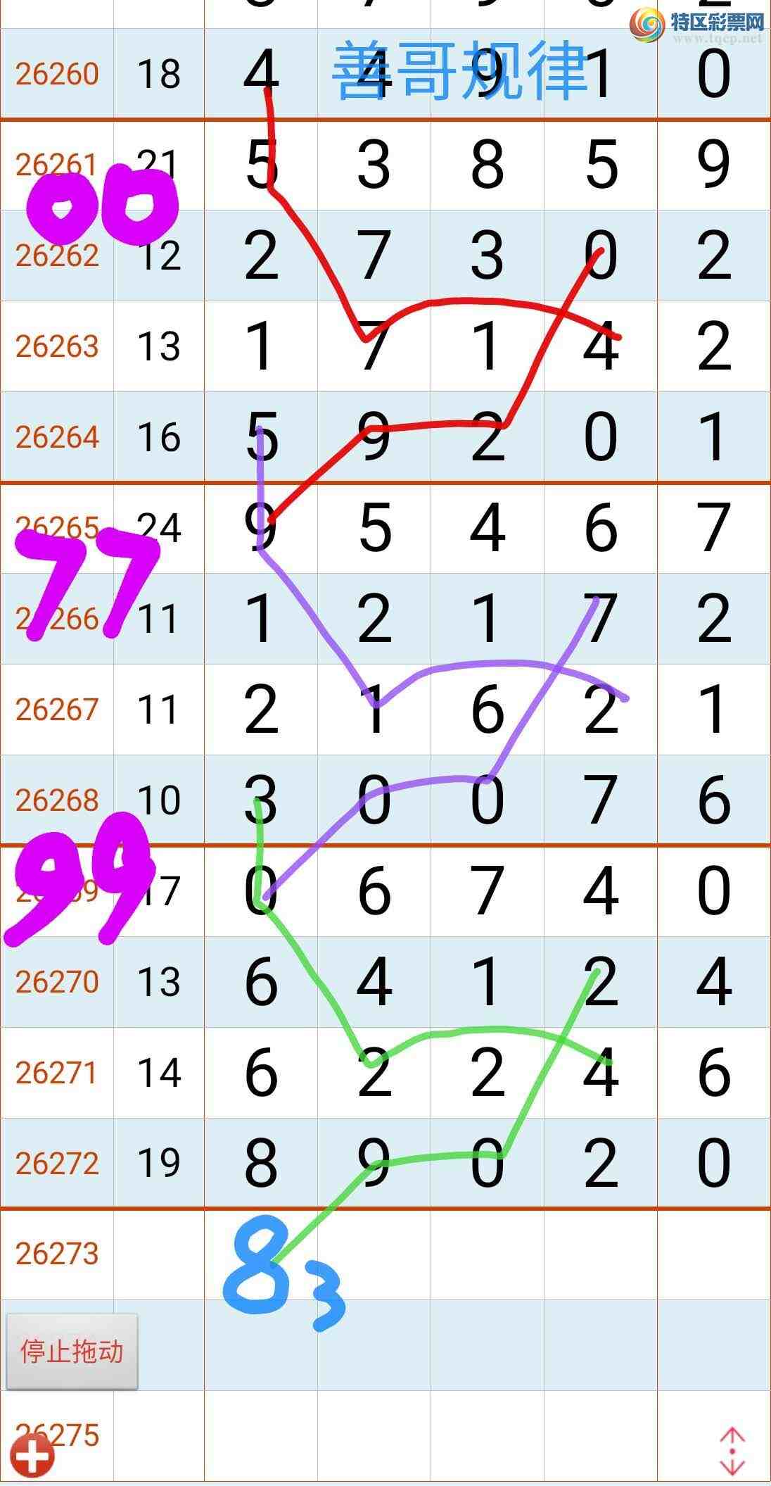 [������]26273�ڣ�ͼ������803 / ����:��������ϧ / ����ID:1344473