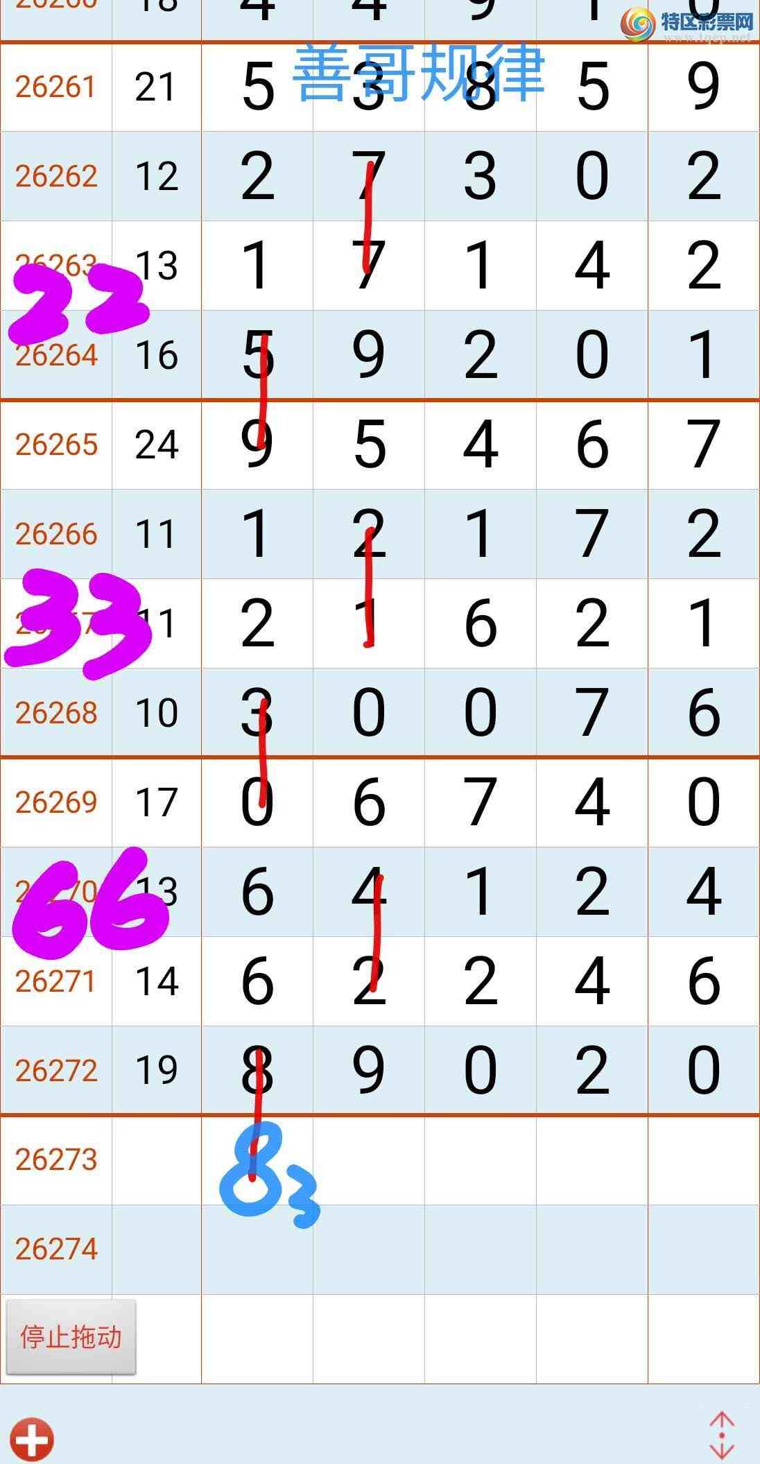 [������]26273�ڣ�ͼ������155 / ����:��������ϧ / ����ID:1344473