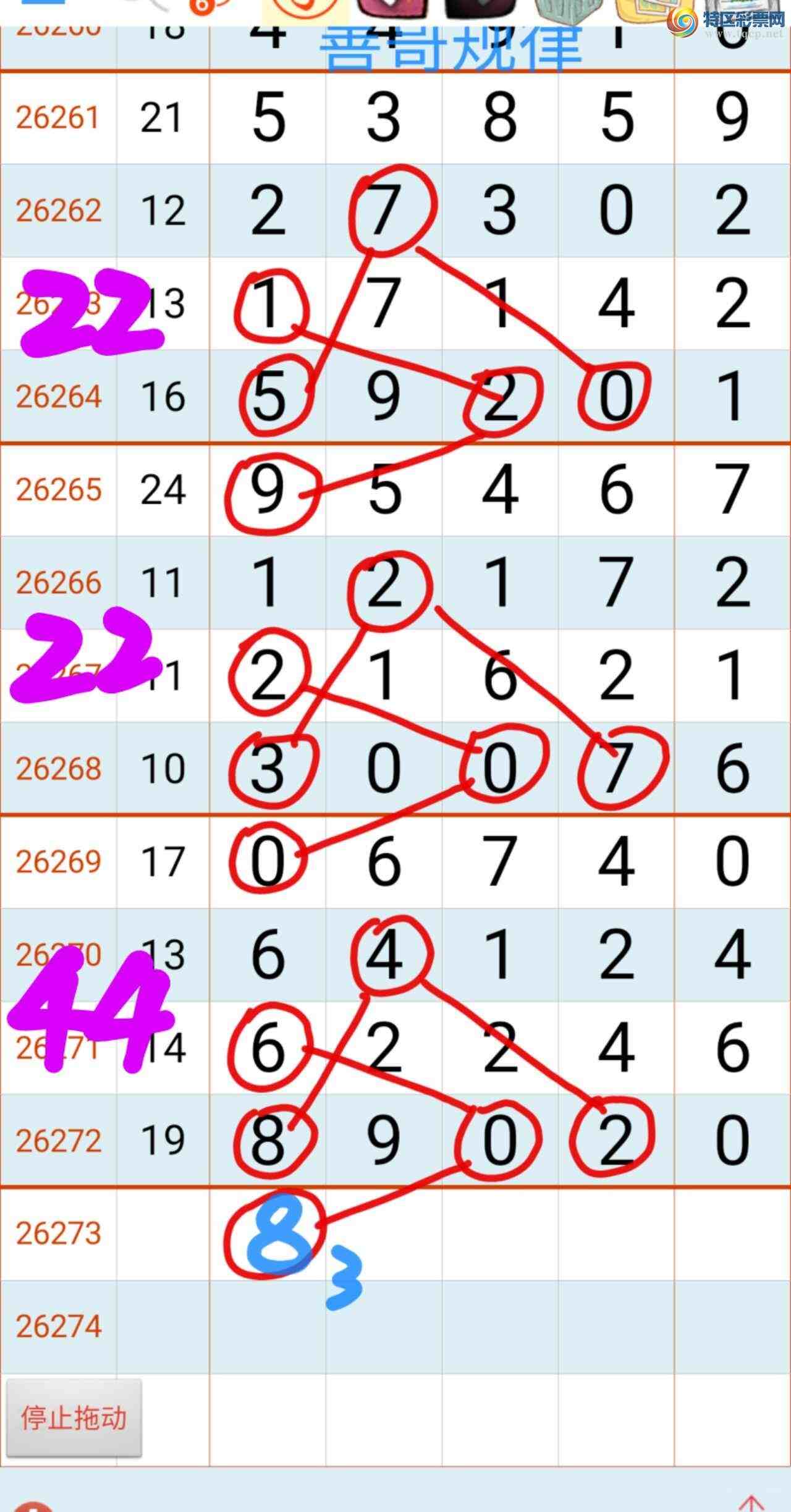 [������]26273�ڣ�ͼ������716 / ����:��������ϧ / ����ID:1344473
