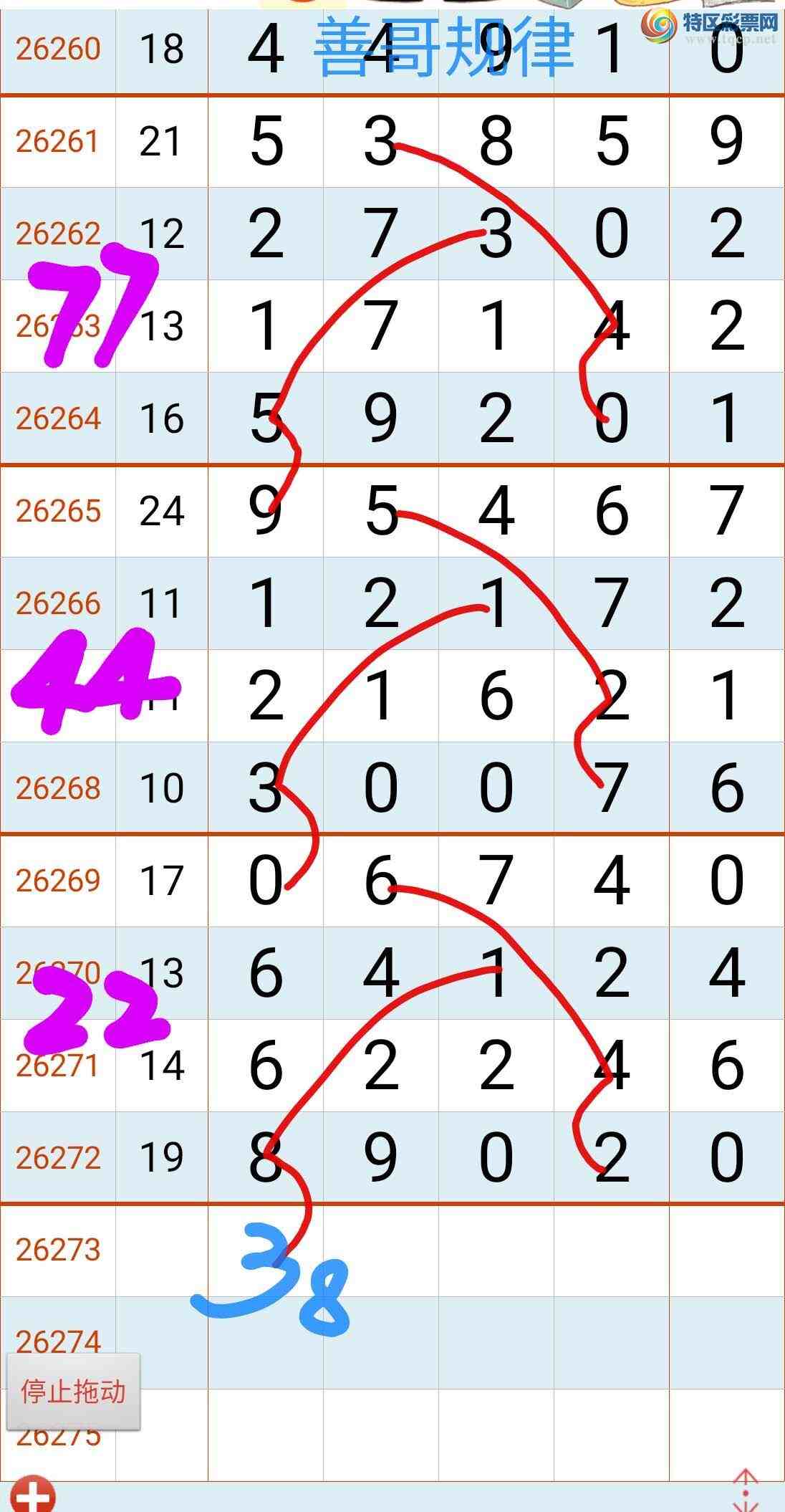 [������]26273�ڣ�ͼ������474 / ����:��������ϧ / ����ID:1344473