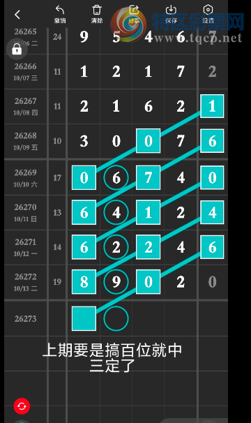 [������] 26273�ڣ�59ûβ��˫β��ͼ�桿745 / ����:������� / ����ID:1344979