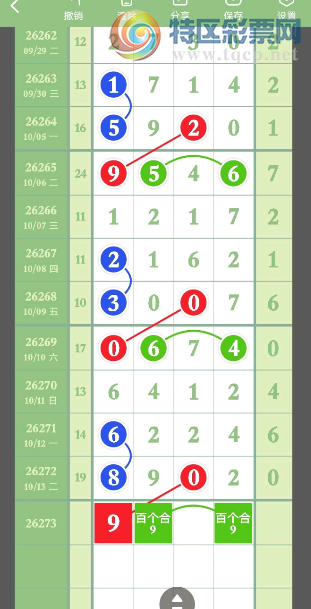 [������] 26273�ڣ�����ͷ������ͼ�桿295 / ����:������ / ����ID:1344981