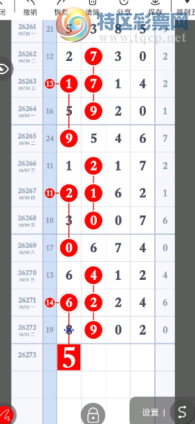 [������] 26273�ڣ�����+ͼ�⡾ͼ�桿289 / ����:��������11 / ����ID:1344995