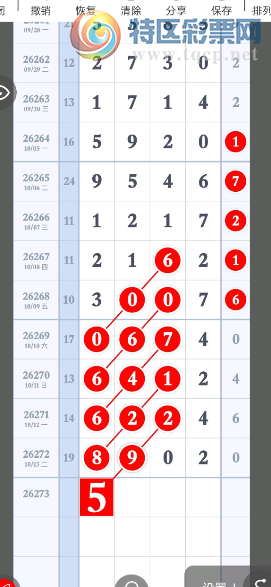 [������] 26273�ڣ�����+ͼ�⡾ͼ�桿497 / ����:��������11 / ����ID:1344995