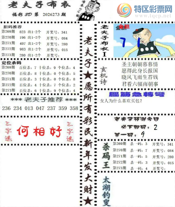 [����3D] 26273�ڣ�һ��������ͷƽ�����ա�672 / ����:ѩ������ / ����ID:1345024