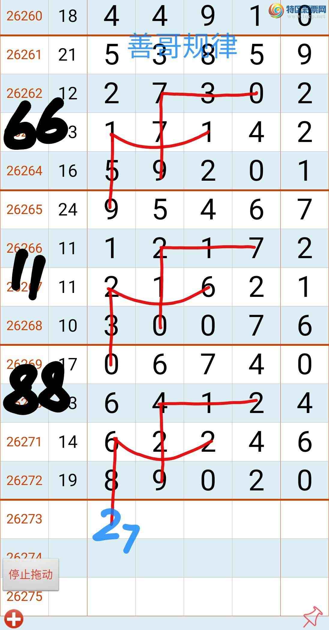 [������] 26274�ڣ��Ƹ���ɡ�ͼ�桿259 / ����:��������ϧ / ����ID:1345037