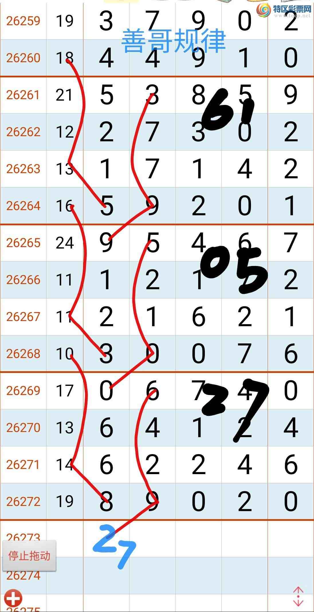 [������] 26274�ڣ��Ƹ���ɡ�ͼ�桿617 / ����:��������ϧ / ����ID:1345037