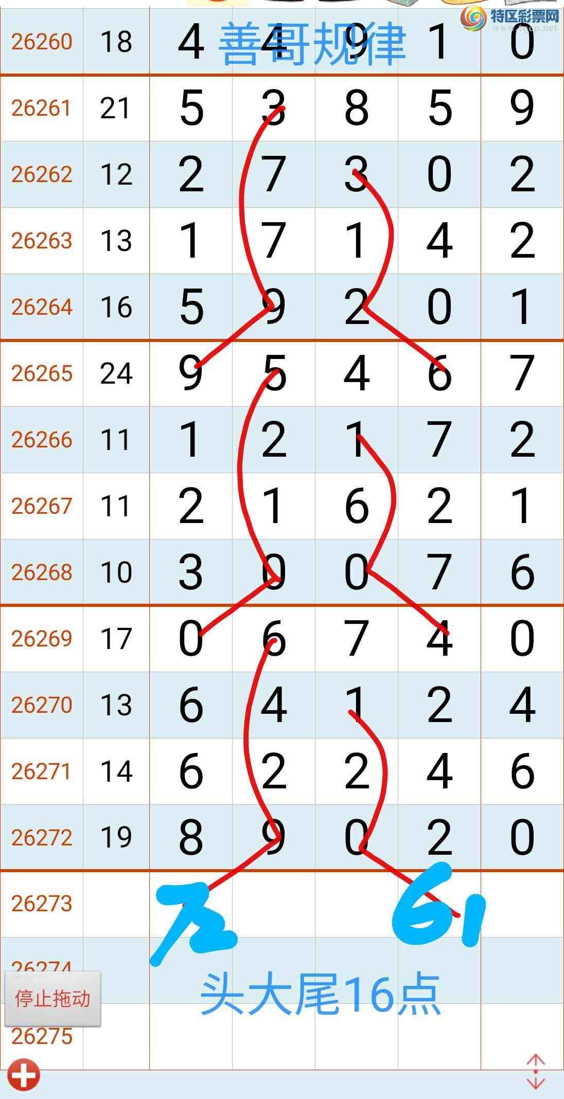 [������] 26274�ڣ��Ƹ���ɡ�ͼ�桿25 / ����:��������ϧ / ����ID:1345037