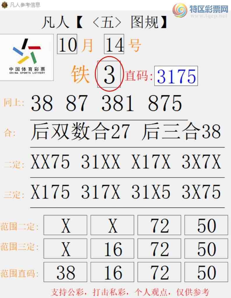 [������] 26274�ڣ�С�����롾ͼ�桿439 / ����:����666 / ����ID:1345047
