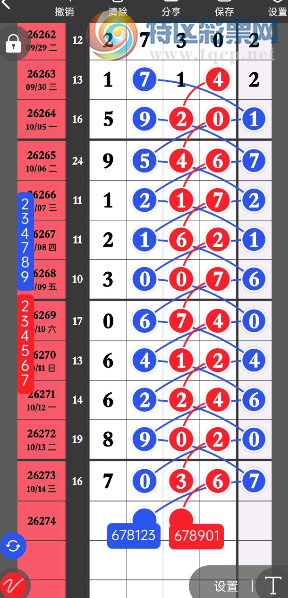 [������] 26274�ڣ�ͷβ�жǷ�Χ��ͼ�桿434 / ����:���Ĺ�1 / ����ID:1345194